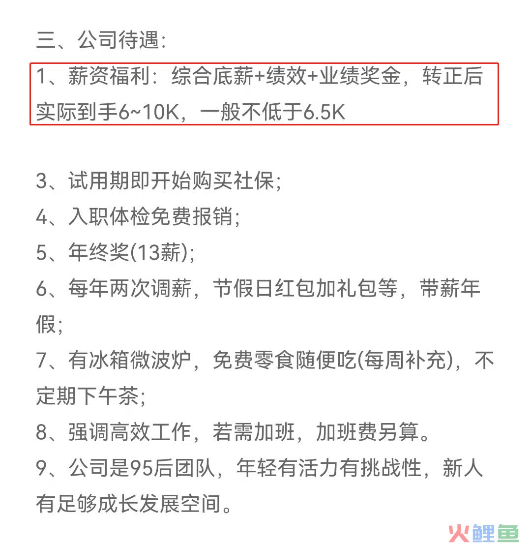 零经验，实习期底薪却要求5k，跨境卖家：现在的毕业生口气好大(小语种跨境电商底薪)