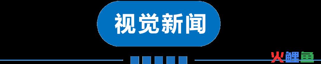 早读 | 上海深夜发布！天津防疫通知！北京幼儿园、服装店出现疫情！(跨境店天津)