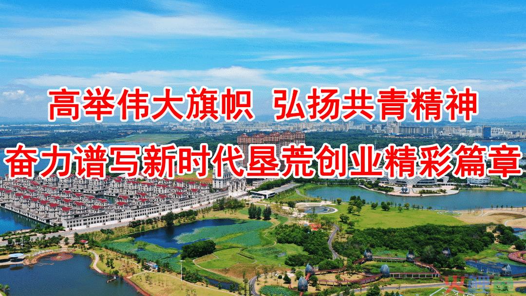 腾讯云上跨境生态园项目签约落户我市(跨境云深圳有限公司)