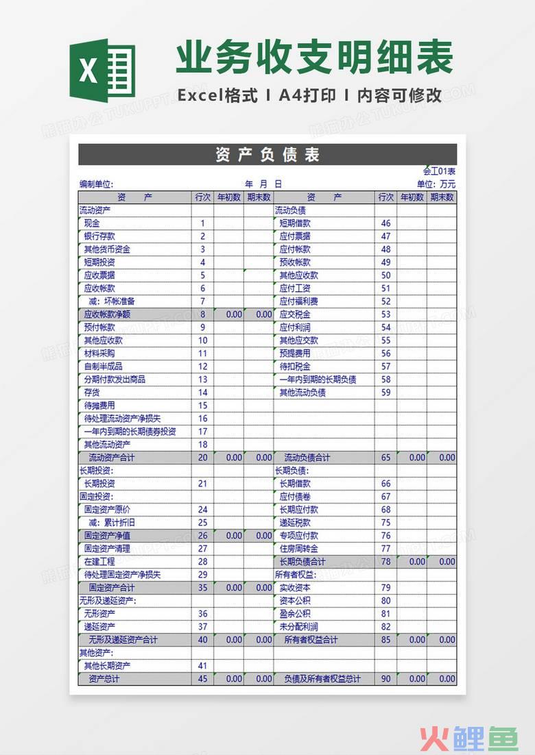 家电清洗推广活动策略方案活动目的_精益推广活动_商场推广活动方案