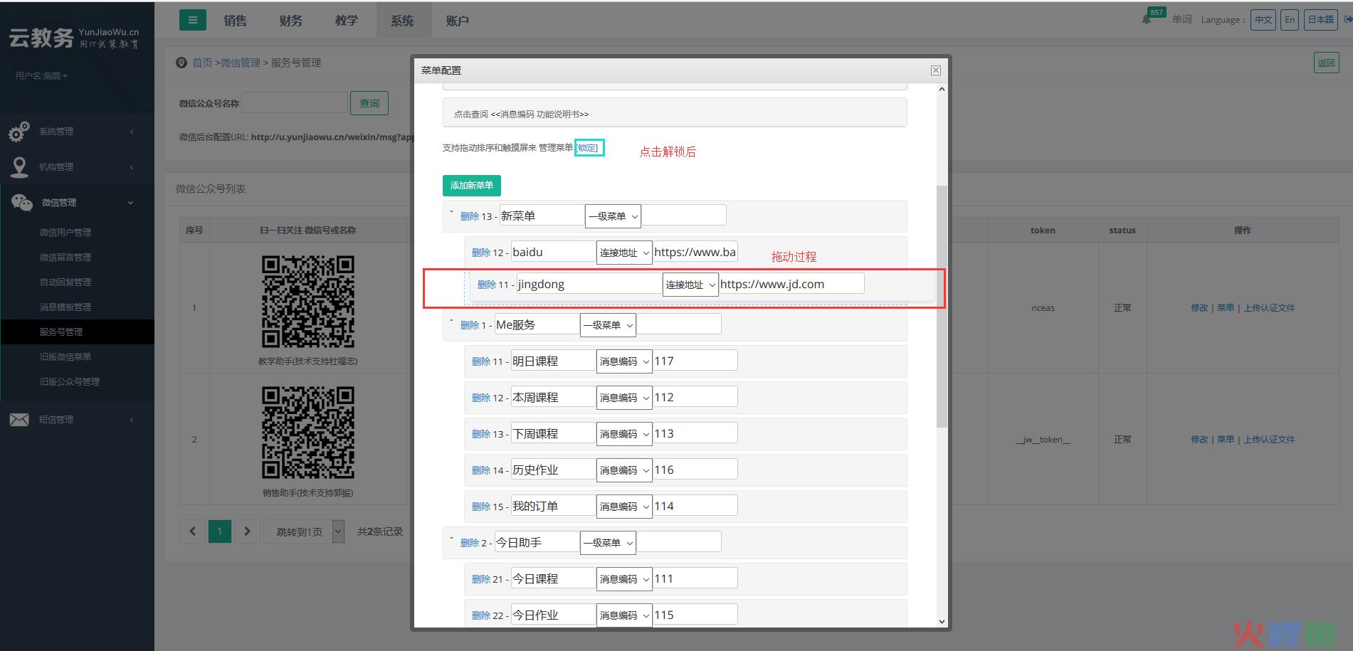 微信营销软件源码_微信公众平台营销源码_微信营销软件源码