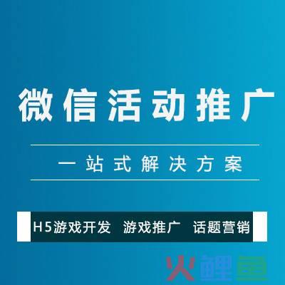 微信推广活动案例_百货商场微信推广活动_微信平台推广活动方案