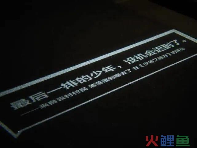 网易云音乐又出乐评书，每一句都是人生故事！