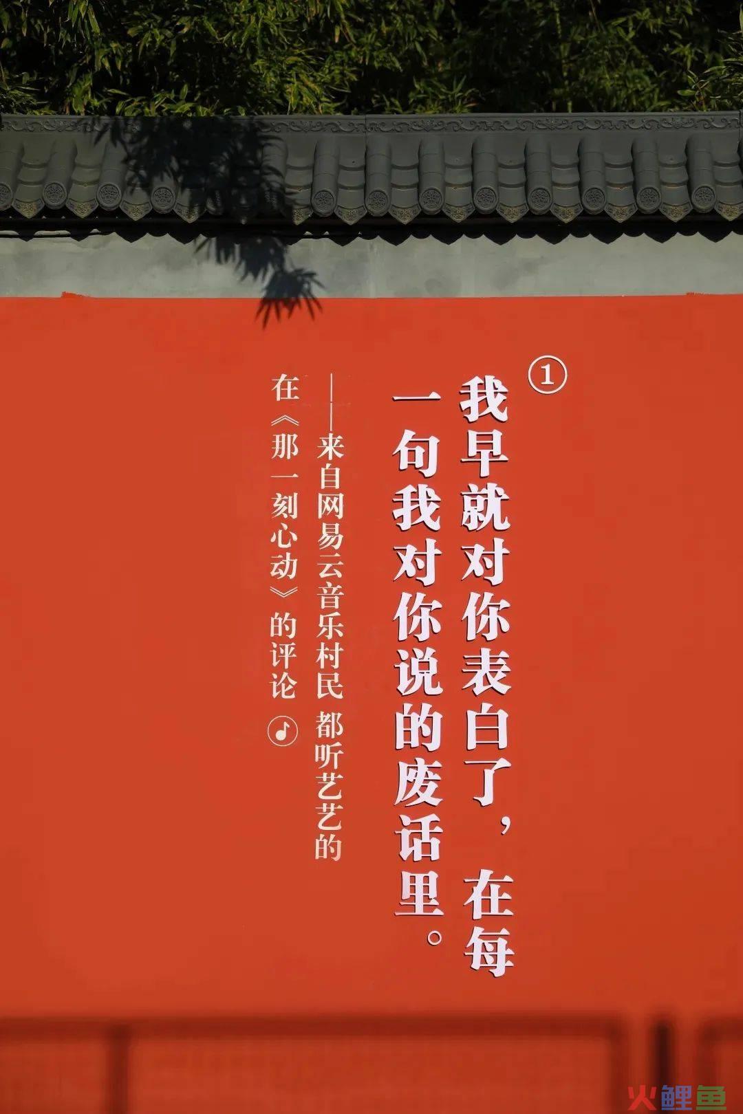 网易云音乐又出乐评书,每一句都是人生故事!