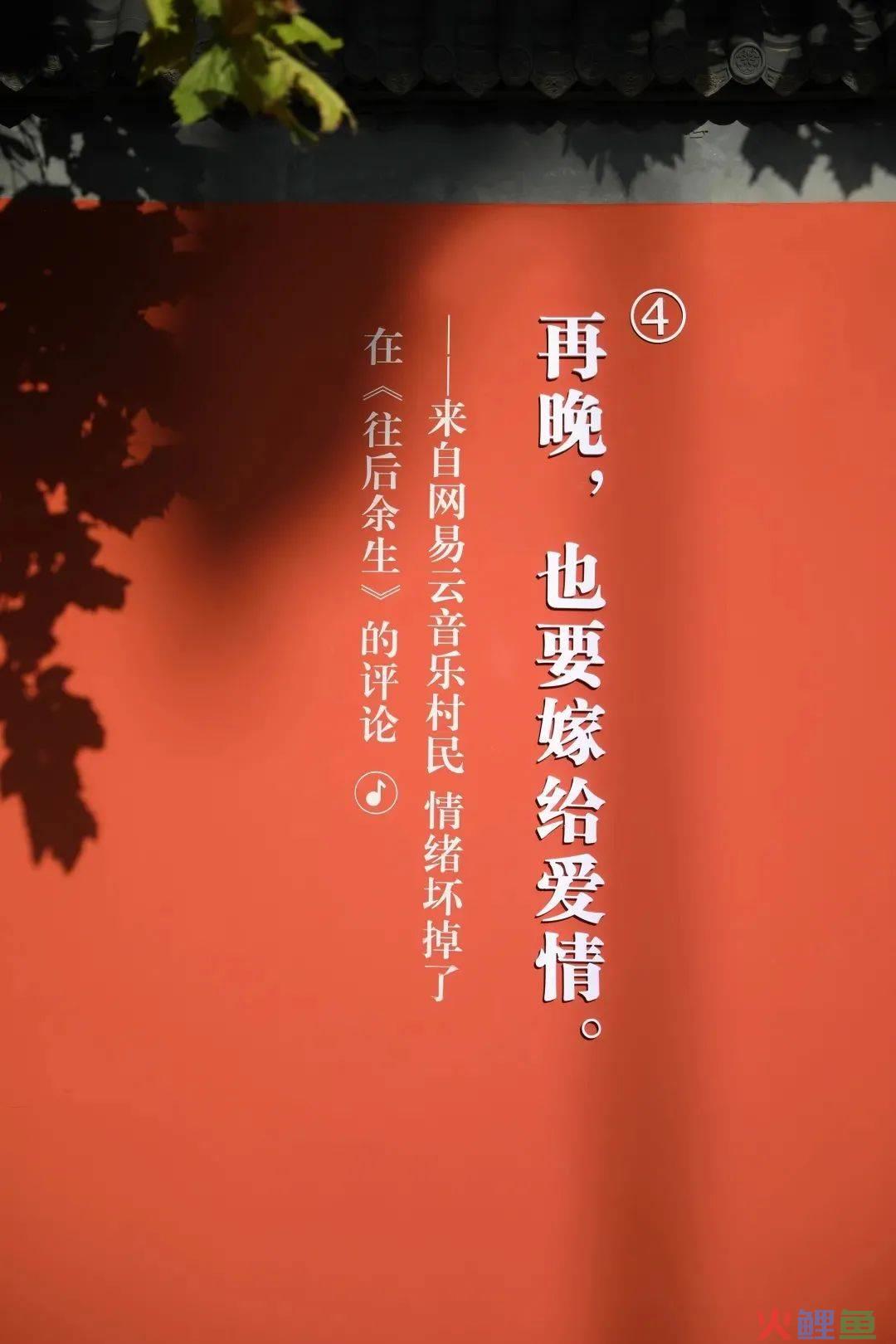 网易云音乐又出乐评书，每一句都是人生故事！