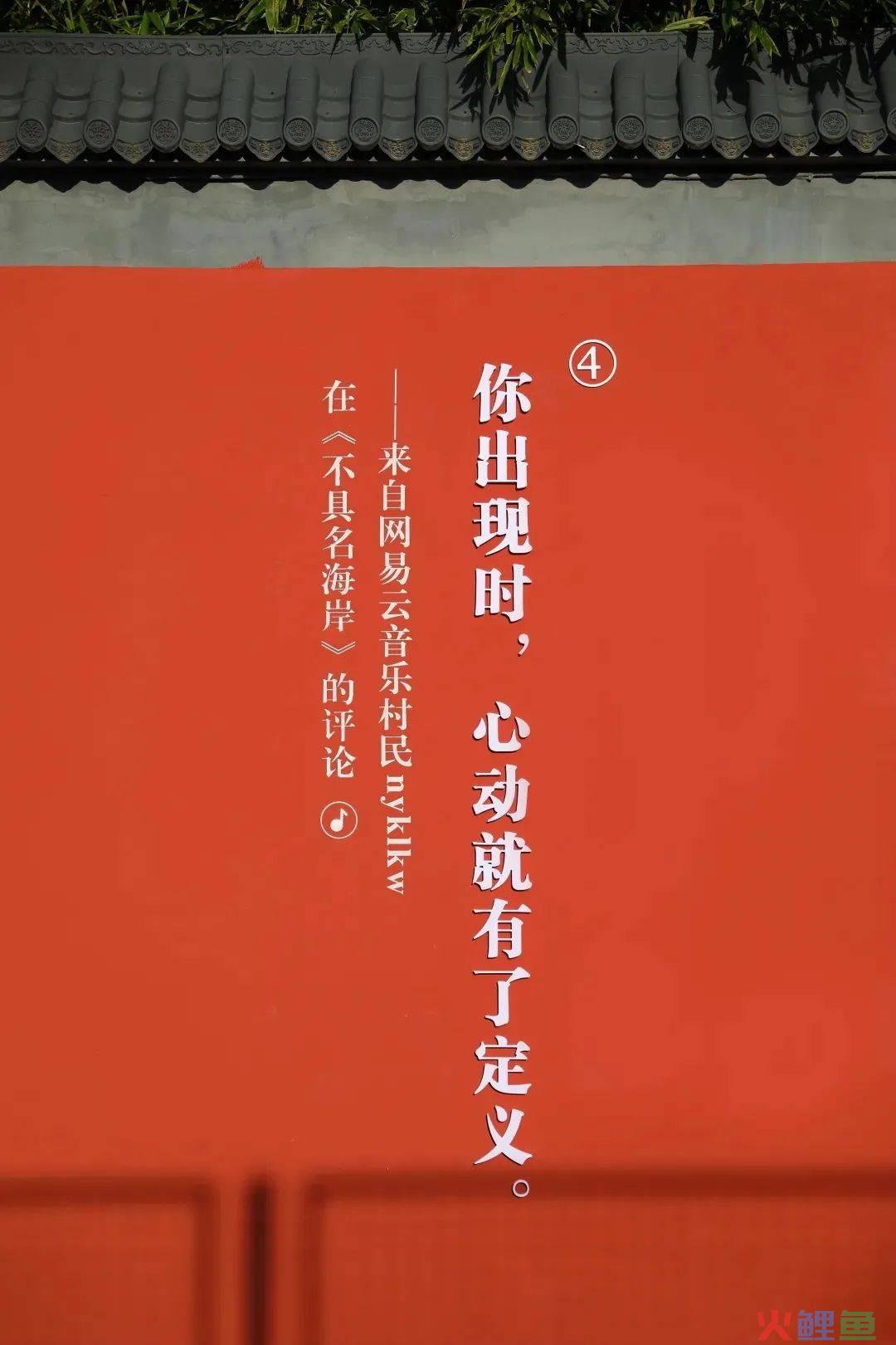 网易云音乐又出乐评书,每一句都是人生故事!