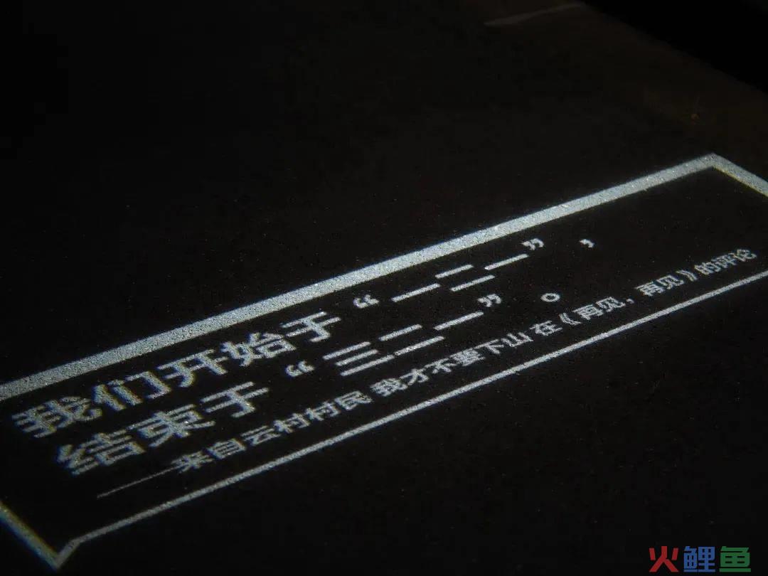 网易云音乐又出乐评书，每一句都是人生故事！
