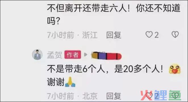 明星主播一言不合也互撕！前运营称张兰拖欠工资90万？