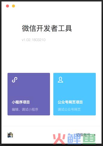 微信crm系统更换_企业版微信crm系统_微信crm客服系统