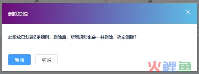 产品使用手册 | 请查收，盈鱼MA营销执行中心使用说明