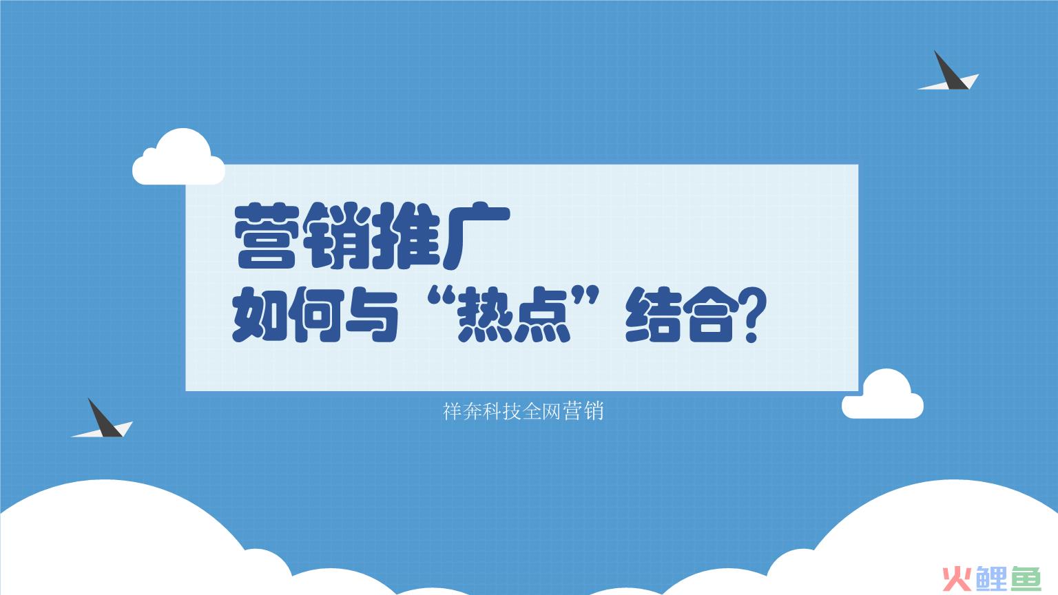 杭州网络策划推广公司_上海网络营销策划公司_sitewww.uxxsn.com 家具营销爆破策划公司