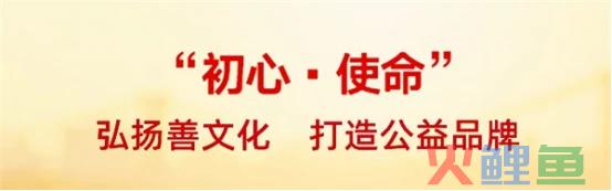 内部营销理论，观察|斑小将品牌文化使命是如何落地的？