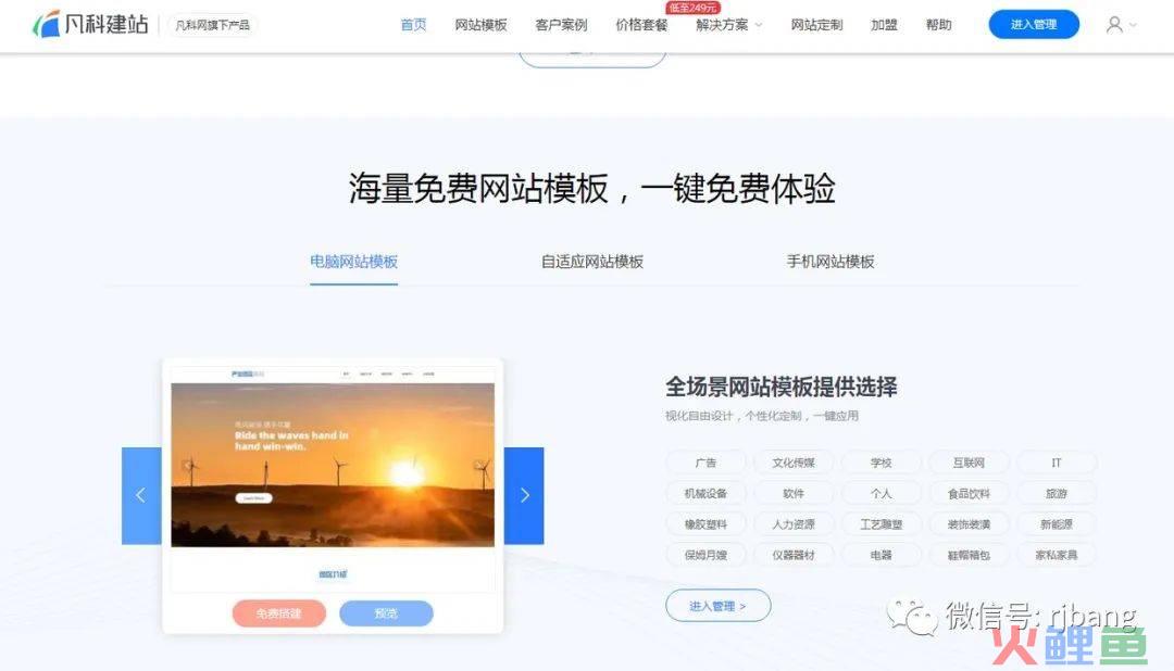 帝国cms与织梦cms_织梦cms和帝国cms_帝国cms营销管理平台