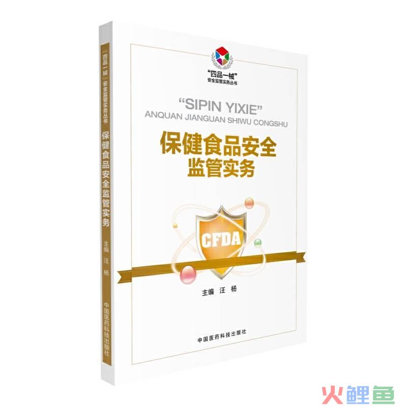 深圳市康王保健产 品有限公司_2016年幼儿园保健计划_保健品市场营销计划书