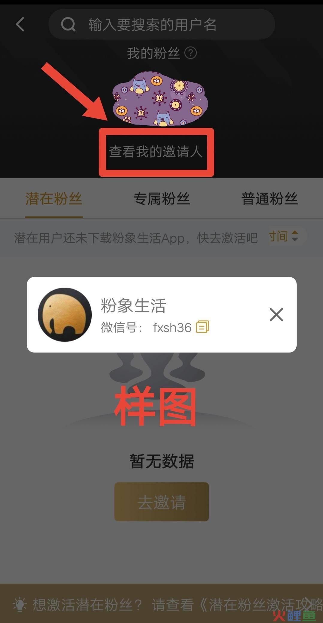 有趣线下活动公众号_微信公众号怎么做活动_趣图说理微信公众号