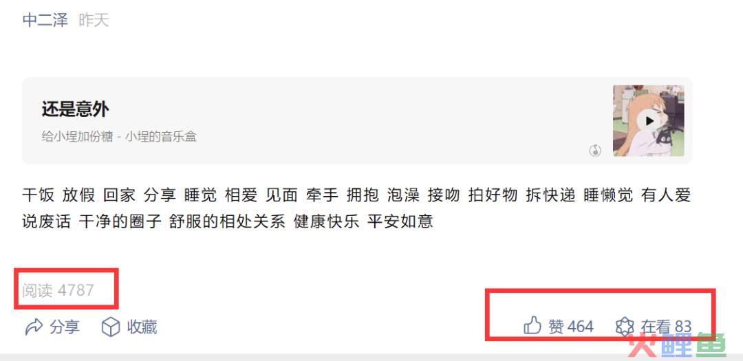 微信公众号怎么做活动_有趣线下活动公众号_趣图说理微信公众号