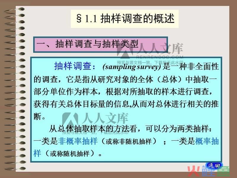 市场调研前言_市场 调研 方案_调研报告的前言怎么写