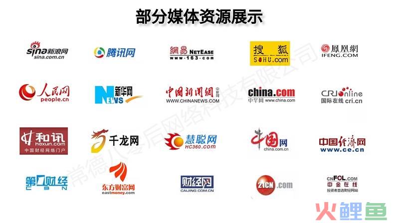 企业推广平台，好的新闻发布平台提高新闻稿的曝光率(科技公司网络推广)