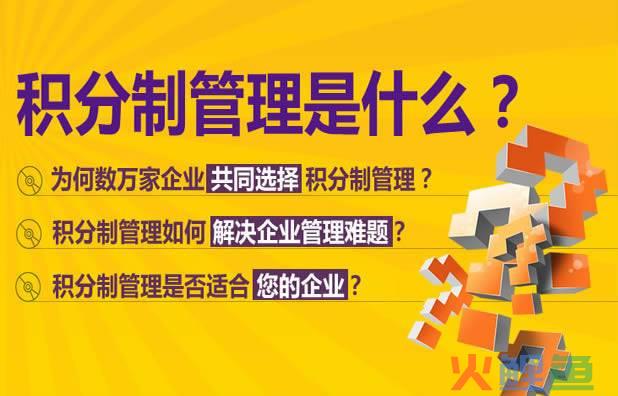 追梦使者个人微信号赚大钱-十大绝招^^^营销制度与方案规划^_房地产营销制度_市场营销积分制度