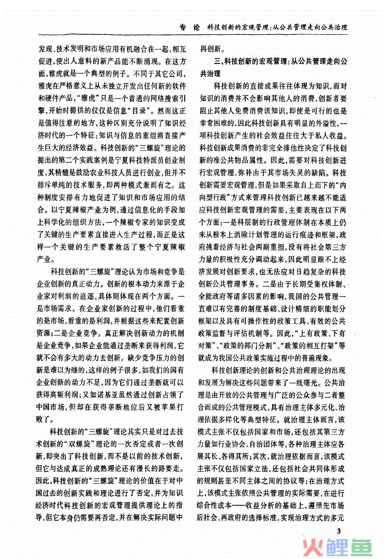 企业营销宏观环境_宏观环境对企业的影响_营销宏观环境