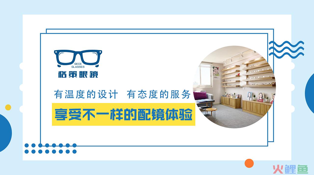 朋友圈营销策划_红圈营销定位破解版_钉钉红圈 红圈营销