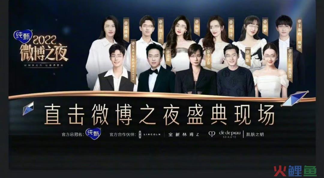 唐嫣微博之夜“丢人”，美肤宝的锅？