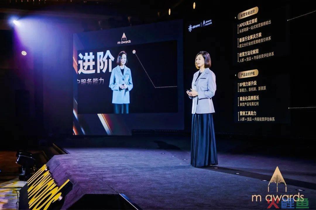 聚焦全域确定增长，通过阿里妈妈2023m awards洞见企业年度经营关键点