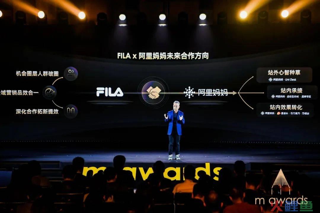 聚焦全域确定增长，通过阿里妈妈2023m awards洞见企业年度经营关键点