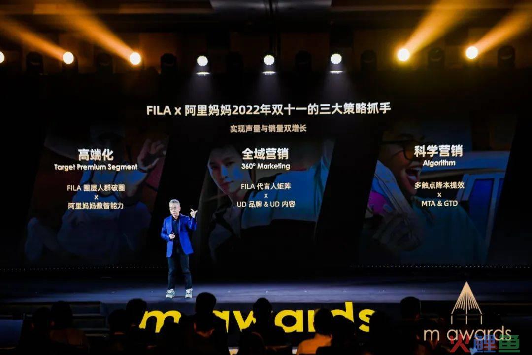 聚焦全域确定增长，通过阿里妈妈2023m awards洞见企业年度经营关键点