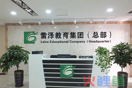 在二线城市开家雷泽速读速记赚钱吗？如何选址