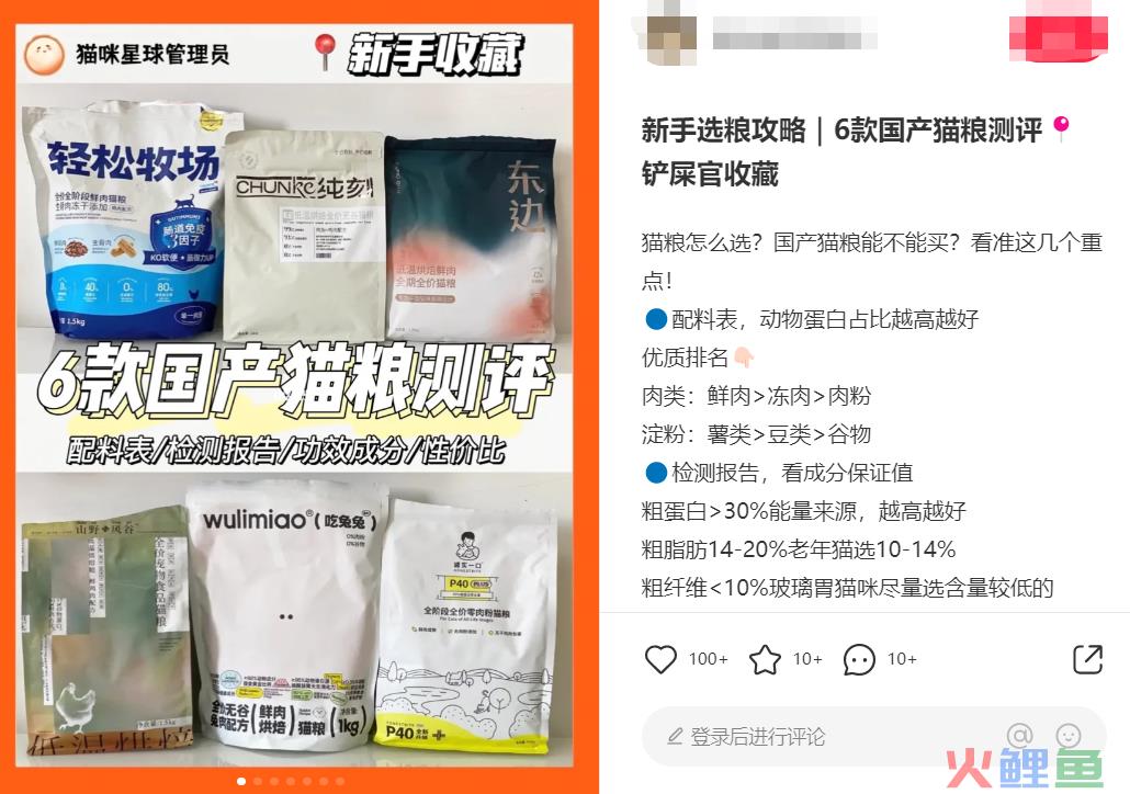 长期主义做品牌OR上线即能卖货，不同运营目的下分别如何进行新品起盘？