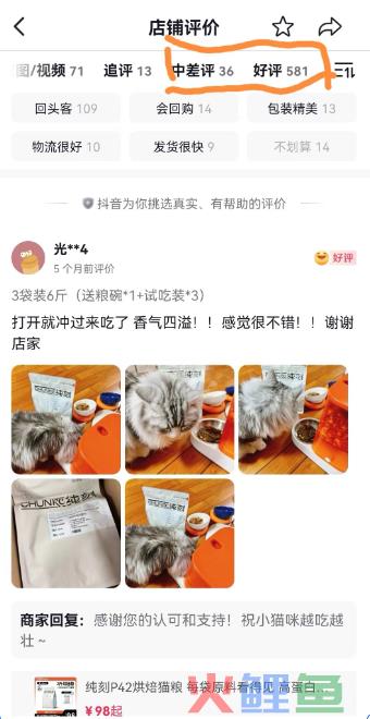 长期主义做品牌OR上线即能卖货，不同运营目的下分别如何进行新品起盘？