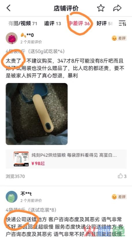 长期主义做品牌OR上线即能卖货，不同运营目的下分别如何进行新品起盘？