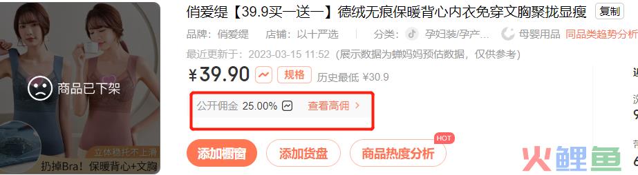 长期主义做品牌OR上线即能卖货，不同运营目的下分别如何进行新品起盘？