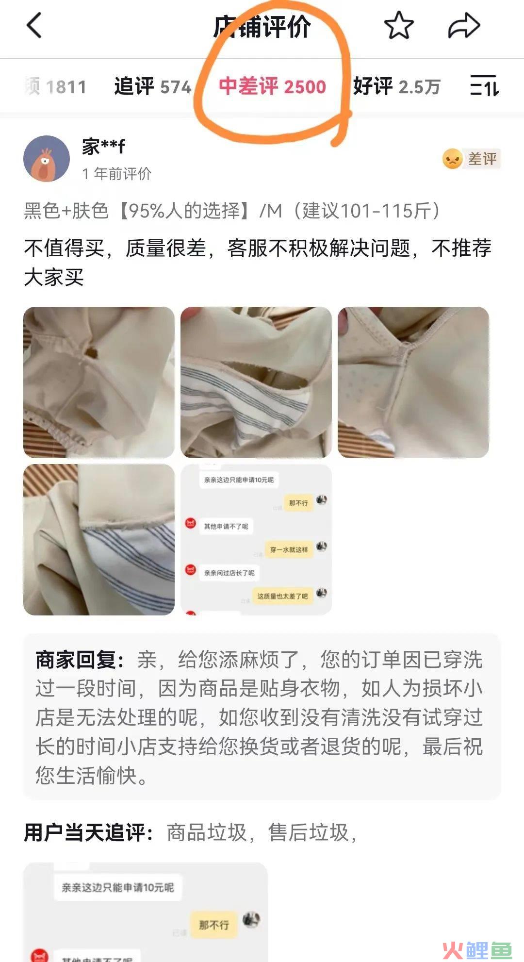 长期主义做品牌OR上线即能卖货，不同运营目的下分别如何进行新品起盘？