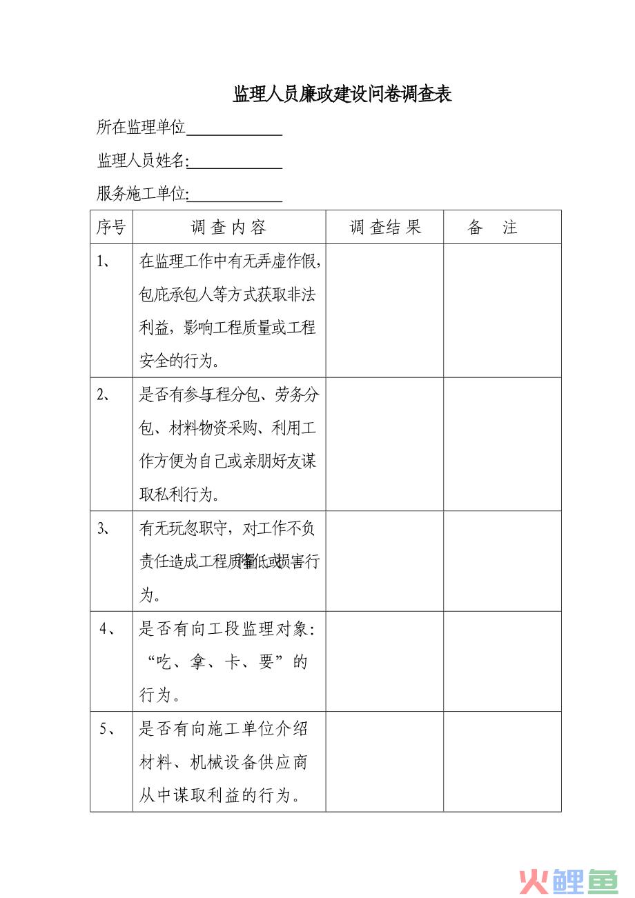 市场调研的目的，全国标准信息公共服务平台