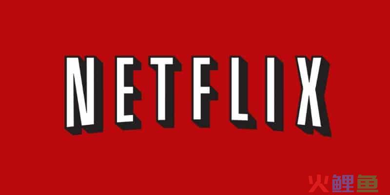 赋能员工 | 全球顶尖媒体企业Netflix的成功加速器