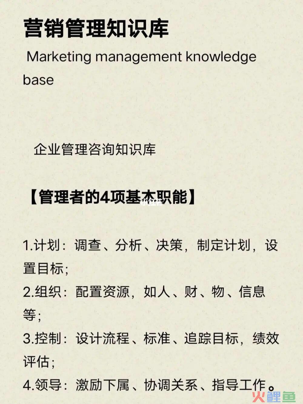 咨询营销_狼性管理企业傲然生存的狼性管理法则_企业营销管理咨询