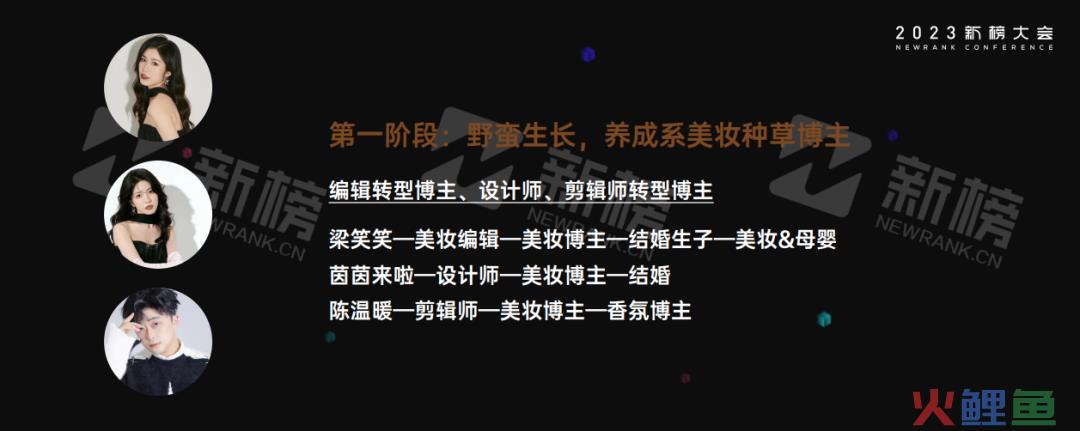 五月美妆的“进化”之路：从野蛮生长到专业化矩阵，4年积累全网3亿粉丝