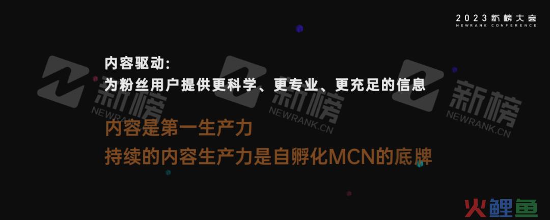 五月美妆的“进化”之路：从野蛮生长到专业化矩阵，4年积累全网3亿粉丝