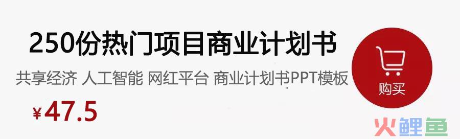 微信营销策划书模板_微信公众号策划书模板_微信推广策划书