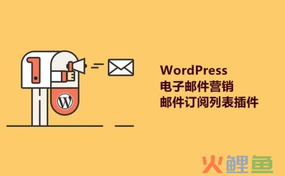 营销手段和营销方式_许可e-mail营销方式_新媒体营销营销方式