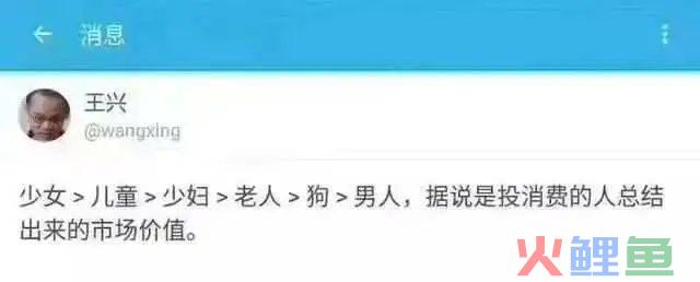 没有一个男生，能拒绝在深夜看锻刀大赛、荒野独居