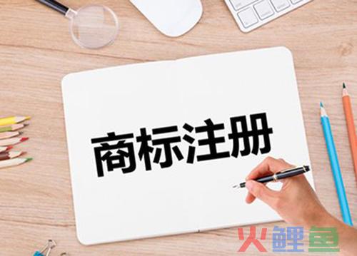 怎样注册酒类商标？