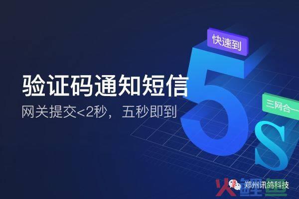 营销短信群发软件 号码段，收不到手机短信验证码怎么办?_常见解决方案