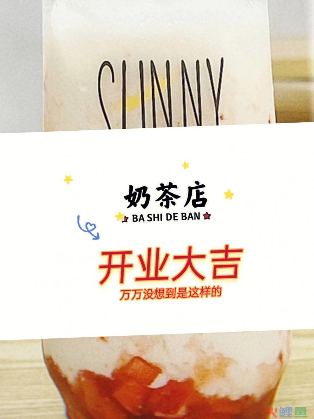 房地产营销精品之小型楼盘营销思路推广策划方案_奶茶店营销策划方案_咖啡厅营销促销策划方案
