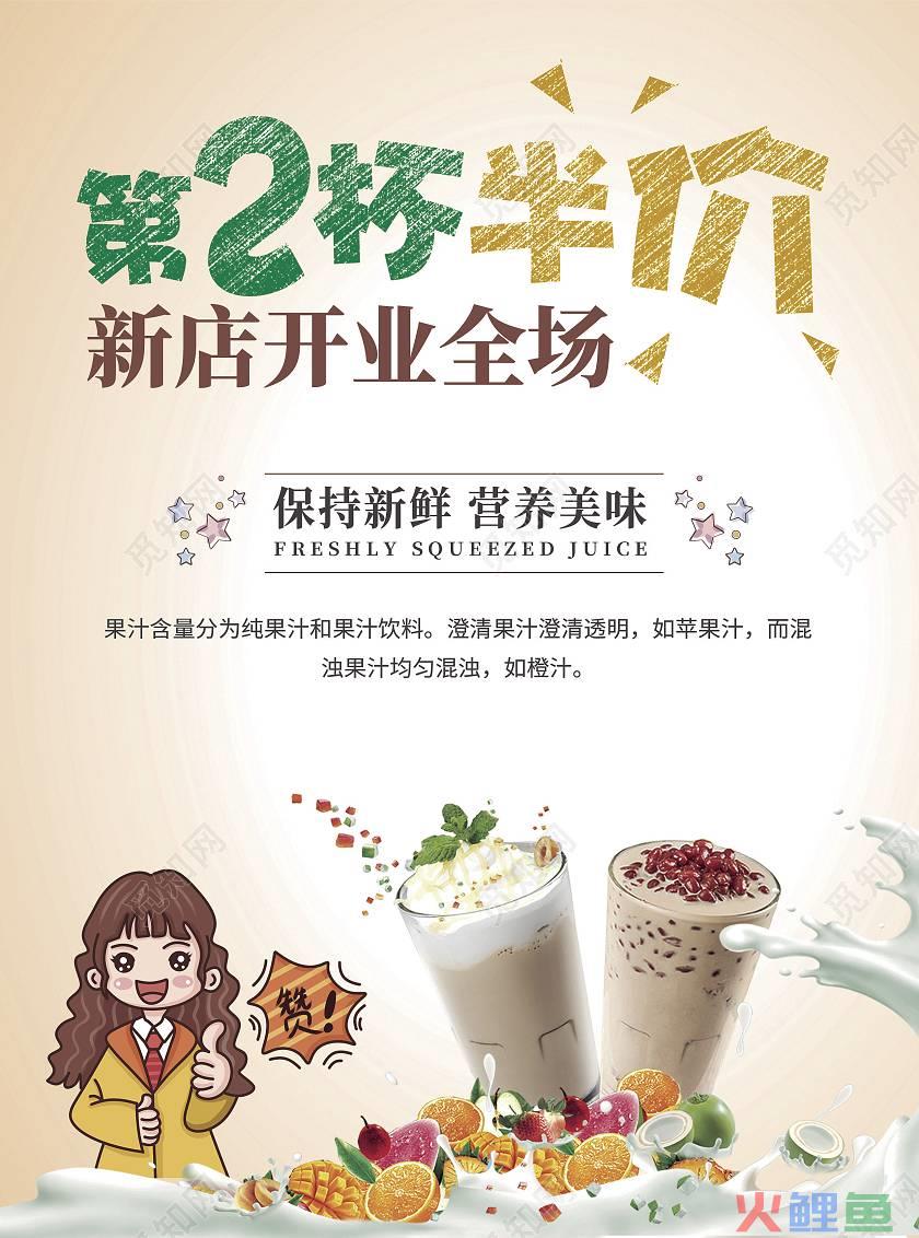 咖啡厅营销促销策划方案_房地产营销精品之小型楼盘营销思路推广策划方案_奶茶店营销策划方案