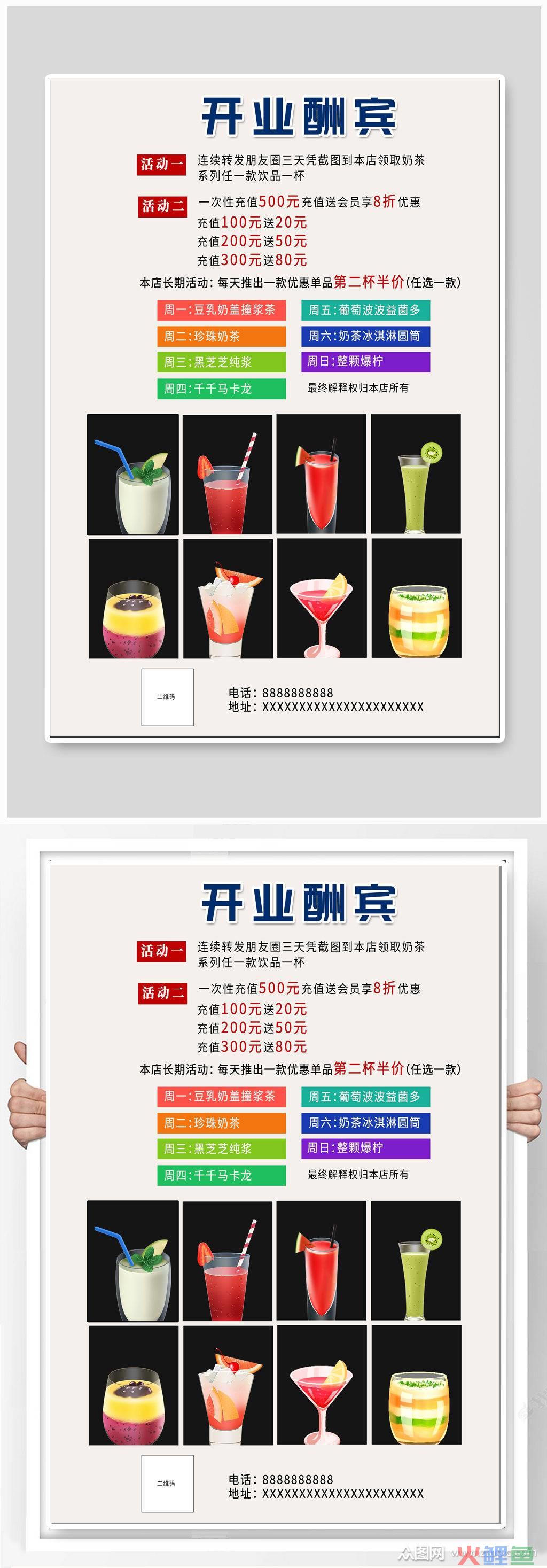 咖啡厅营销促销策划方案_奶茶店营销策划方案_房地产营销精品之小型楼盘营销思路推广策划方案