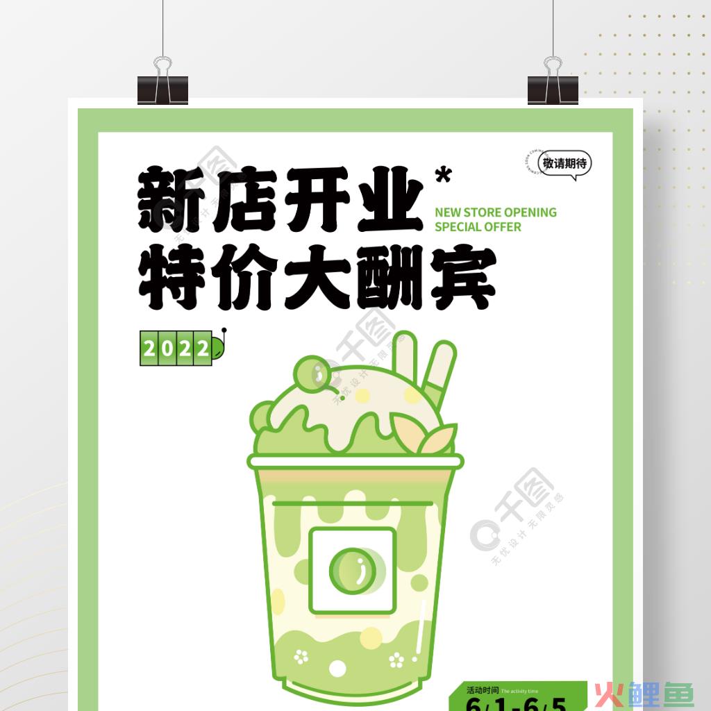 房地产营销精品之小型楼盘营销思路推广策划方案_咖啡厅营销促销策划方案_奶茶店营销策划方案