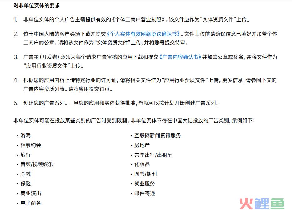 ASA绑定的支付宝账号如何解绑？App支持在MAC端投放ASA吗？